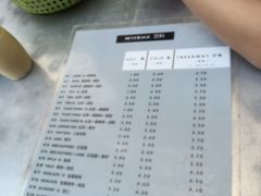 -多春茶室