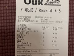 -OUR Bakery(SKP-S店)