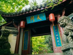 -大慈岩风景区