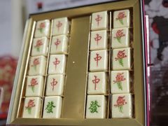 -歌斐颂巧克力小镇