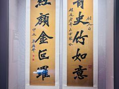 -李叔同故居纪念馆