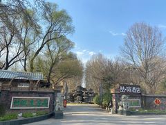 -尚庄度假村·庭台树下·户外烧烤·团建CS·轰趴营地(上庄水库店)