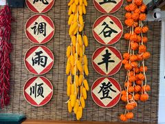 环境-过客(南锣鼓巷店)