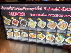 -Pier 21 (Terminal 21 Asok)