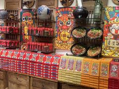 -嘉凌码头·重庆特产手工火锅底料(洪崖洞九楼店)