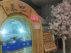 -大和洗浴休闲会所