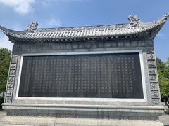 -花洲书院