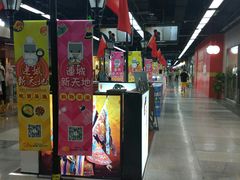 -连城·新天地(福华一路店)