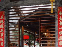 门面-猪肉婆私房菜(容桂总店)