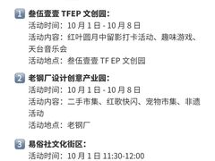 -西北轻工批发市场