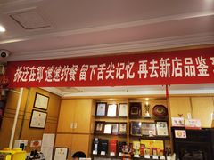 -峨嵋酒家总店(车公庄店)