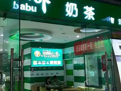 -幸福蓝海国际影城(西安立丰店)
