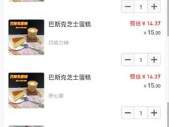-七叔是岛民(大学城gogo新天地店)