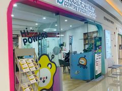 -博沃思·专注力·心理咨询·家庭教育(世豪中心)