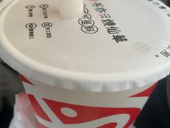 -书亦烧仙草(万达广场美食街店)