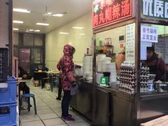 门面-清真李唯一优质肉丸糊辣汤