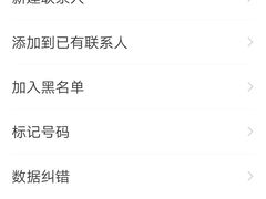 -京东自提点