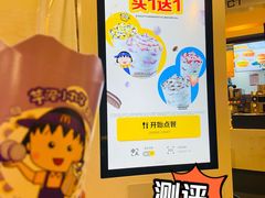-麦当劳(漳州二路店)