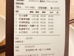 -有记家厨(后龙西街店)