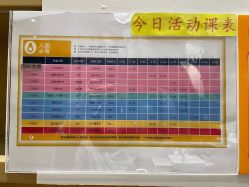 点击看大图 -奈尔宝·儿童乐园·亲子餐厅(星河湾店)