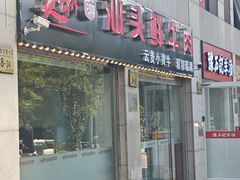 -食潮汕头鲜牛馆(望京保利店)