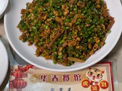 -华春餐馆(鱼山路店)