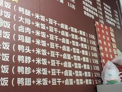 -老字号鸭血粉丝汤(水香街店)