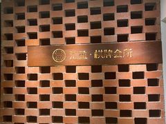 -汇盈·棋牌会所