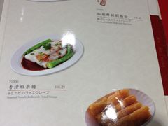 -糖朝(尖沙咀店)