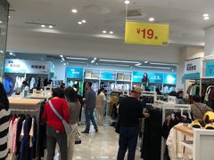 -BIGOFFS 超级折扣(仁恒伊势丹店)