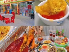 -嘉升大排档(番禺总店)