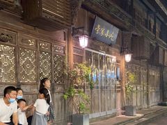 -荣家小吃(紫阳街店)
