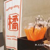 📌中山探店 | 🍊低调在市中心旁的一抹橘‼️