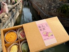 -长发西饼(临顿路店)