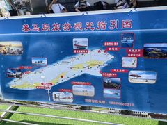 -养马岛旅游度假区