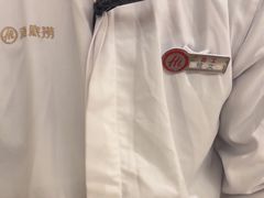 -海底捞火锅(青悦城店)