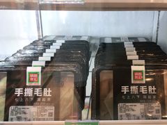 -锅圈食汇火锅烧烤食材超市(明珠街店)