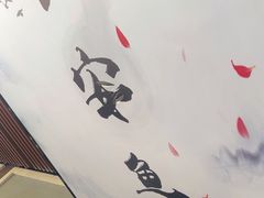 -永安鱼庄·镇江菜(东吴路店)