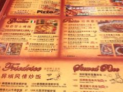 菜单-玛格萝妮比萨屋(四平店)