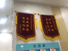 -谐和贝康宠物医院24小时·宠保定点(急重症转诊中心)