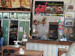 -Doo Dee Thai Food(Issan/Isaan/Esan)