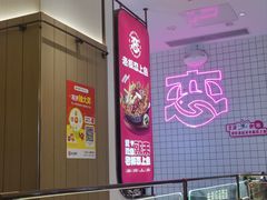 -老板恋上鱼(印象城店)