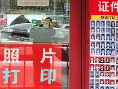 -大连熟食品交易中心