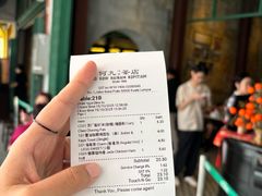 -何九海南茶店(鬼仔巷店)