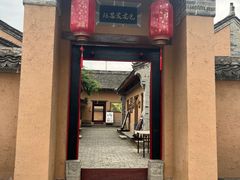 -白鹿原影视城