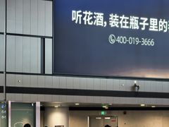 -青岛胶东国际机场