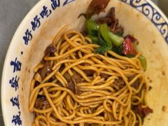 -梅溪·小伙子干挑面(安吉总店)