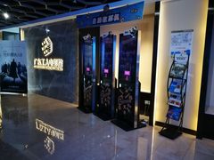 -广东省工人文化宫