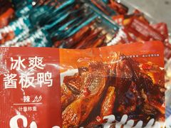 -郴州特产舜华临武鸭(郴州西站店)