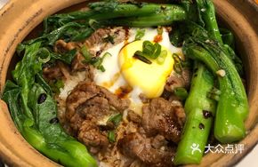 Fragrant Beef Baozi Rice